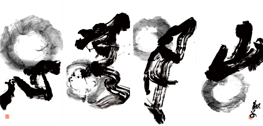 圓山圓月圓無圓心